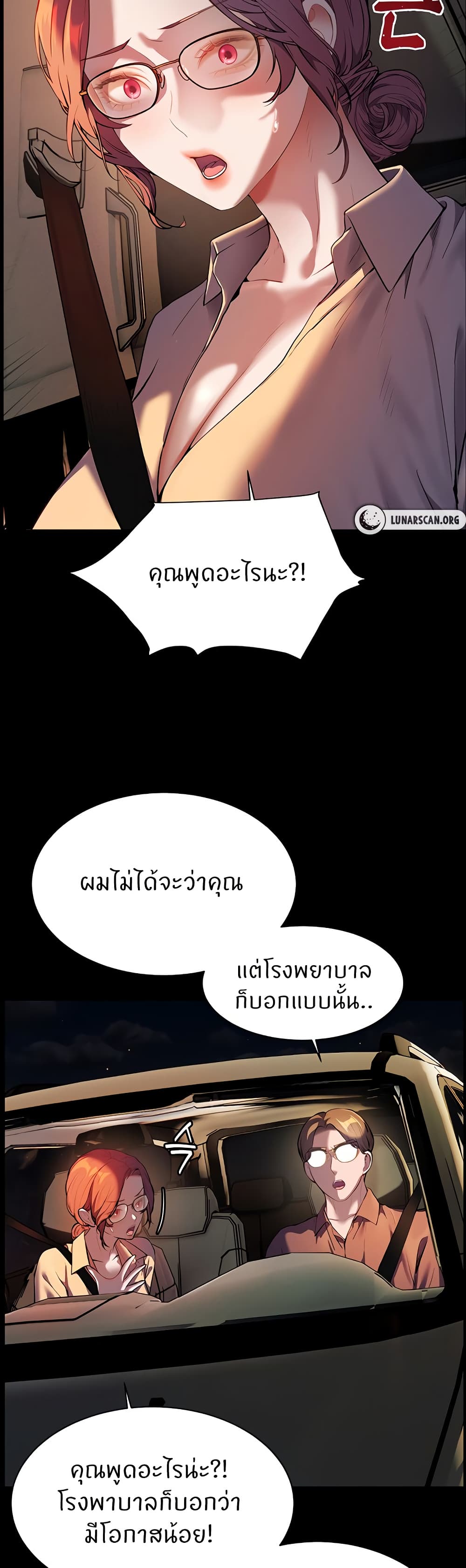 หน้า 32