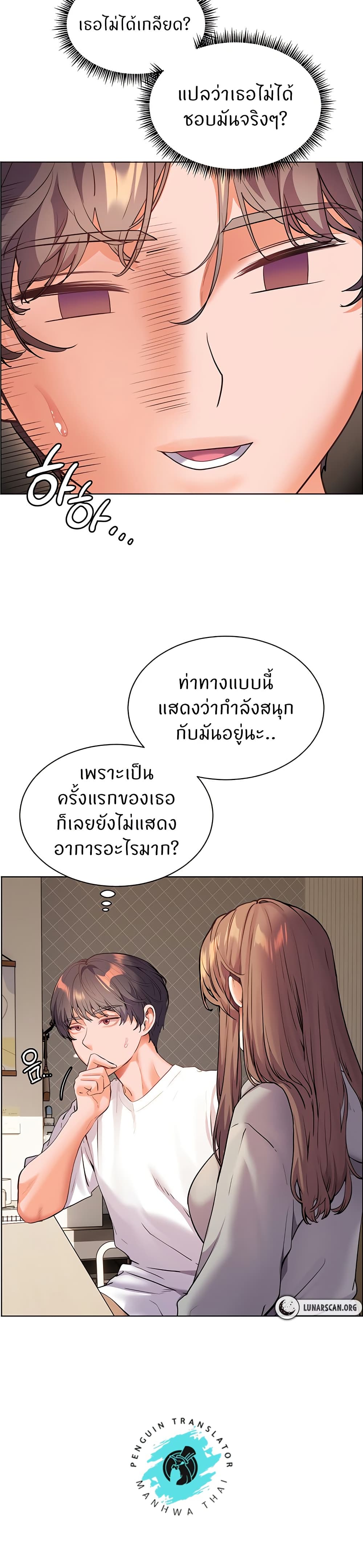 หน้า 33