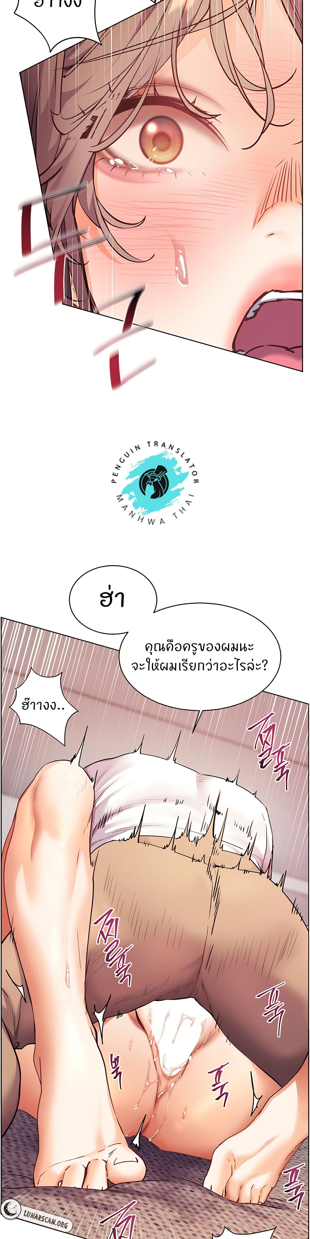 หน้า 34
