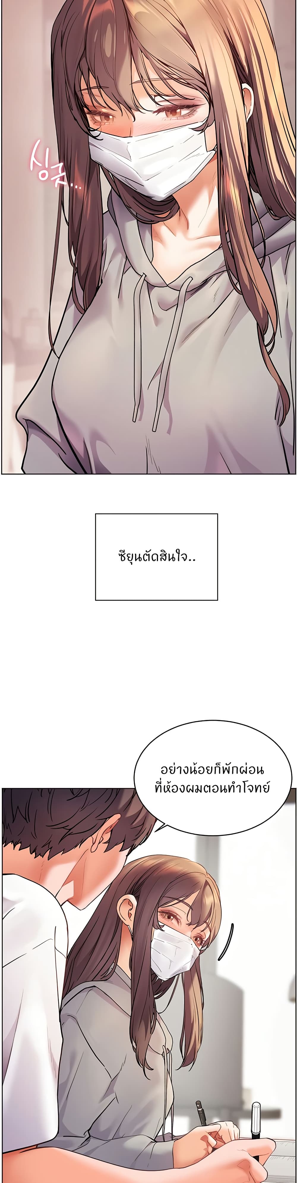หน้า 40