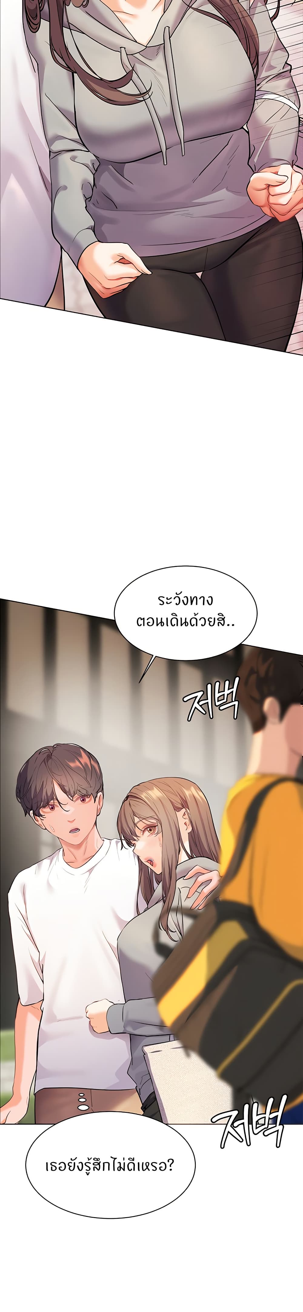 หน้า 40