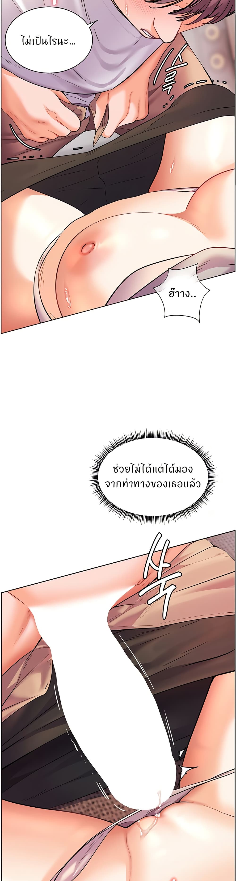หน้า 40