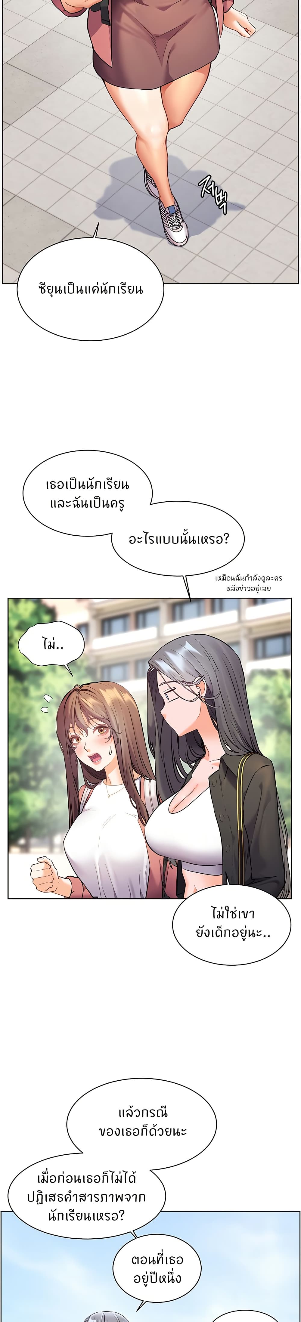 หน้า 43