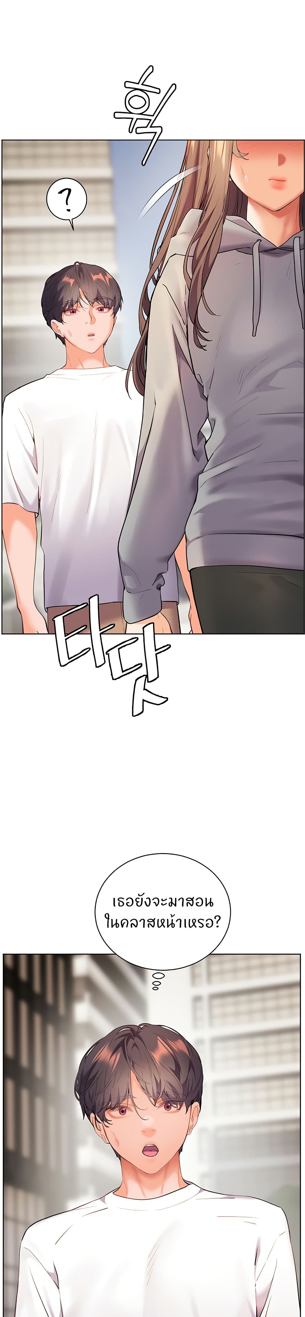 หน้า 43