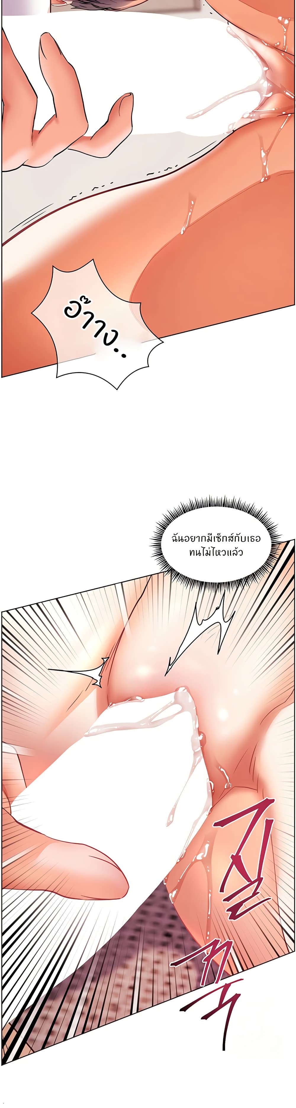 หน้า 45