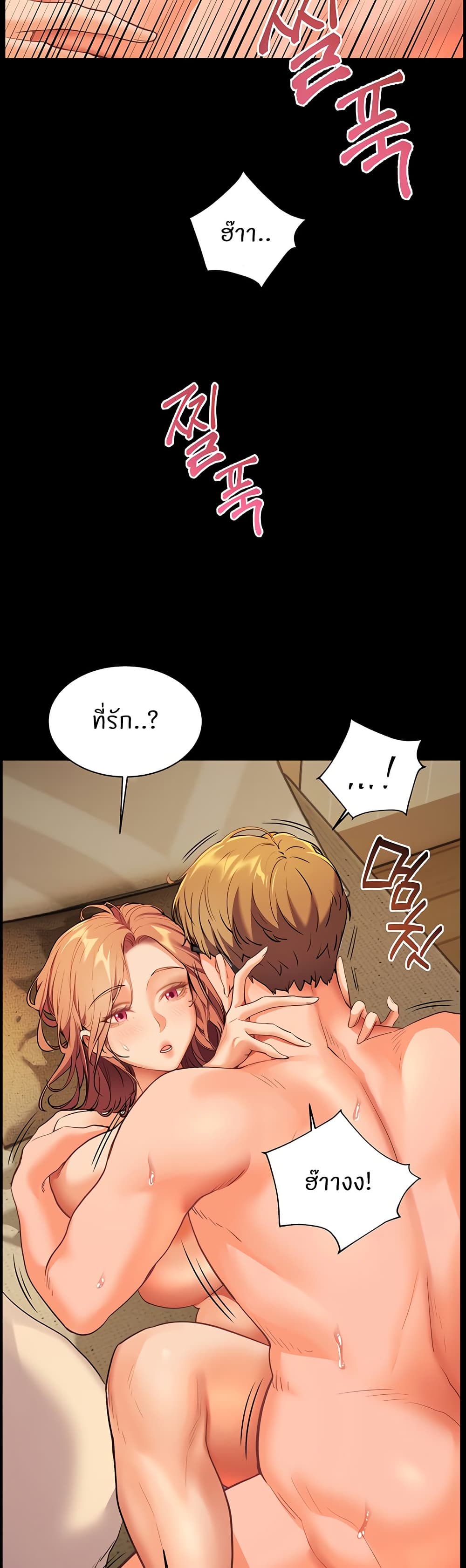 หน้า 46