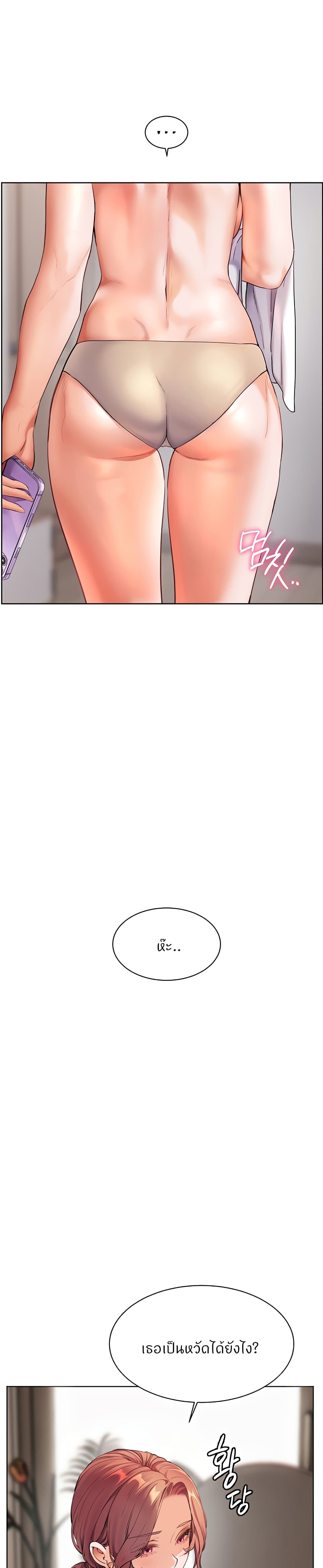 หน้า 46