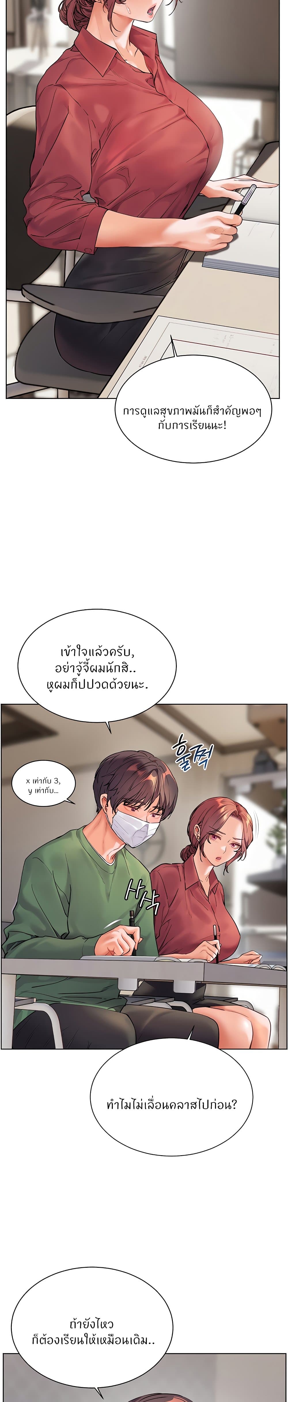 หน้า 47