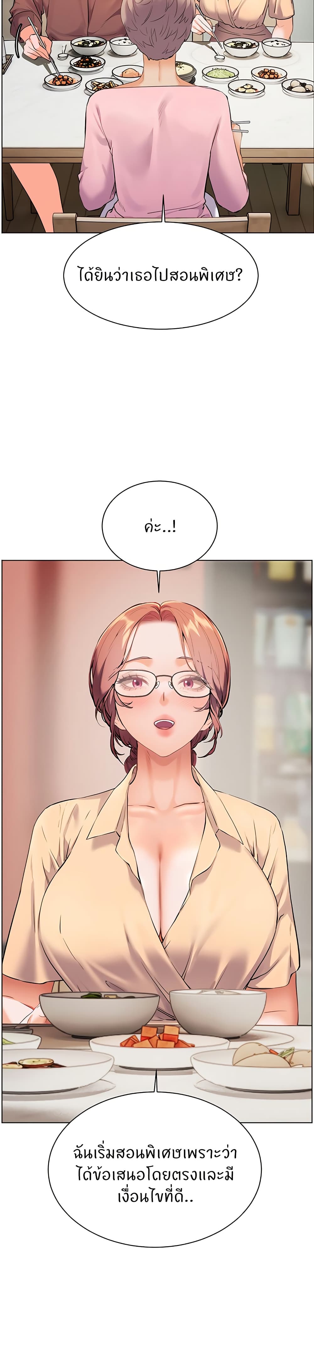 หน้า 48