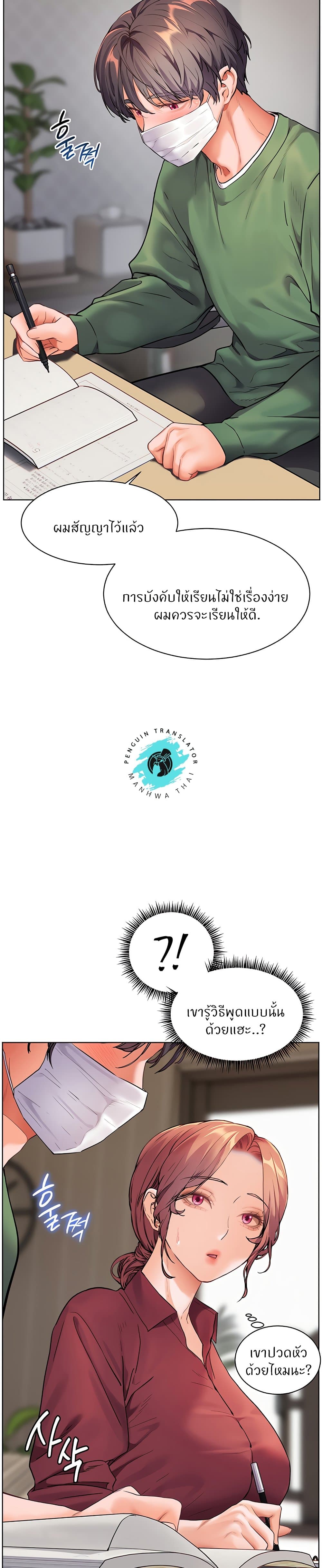 หน้า 48