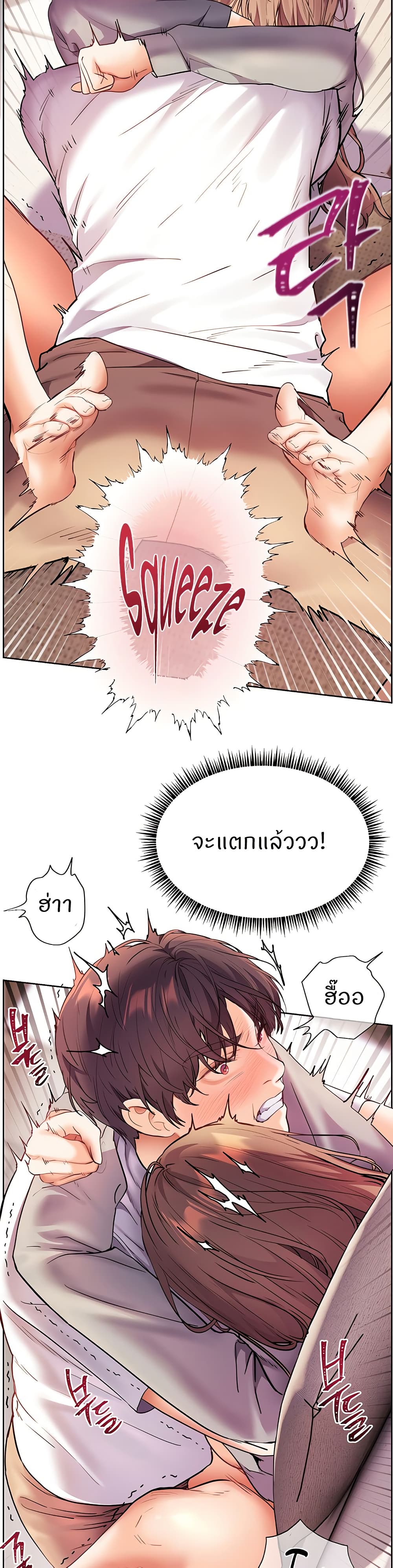 หน้า 48