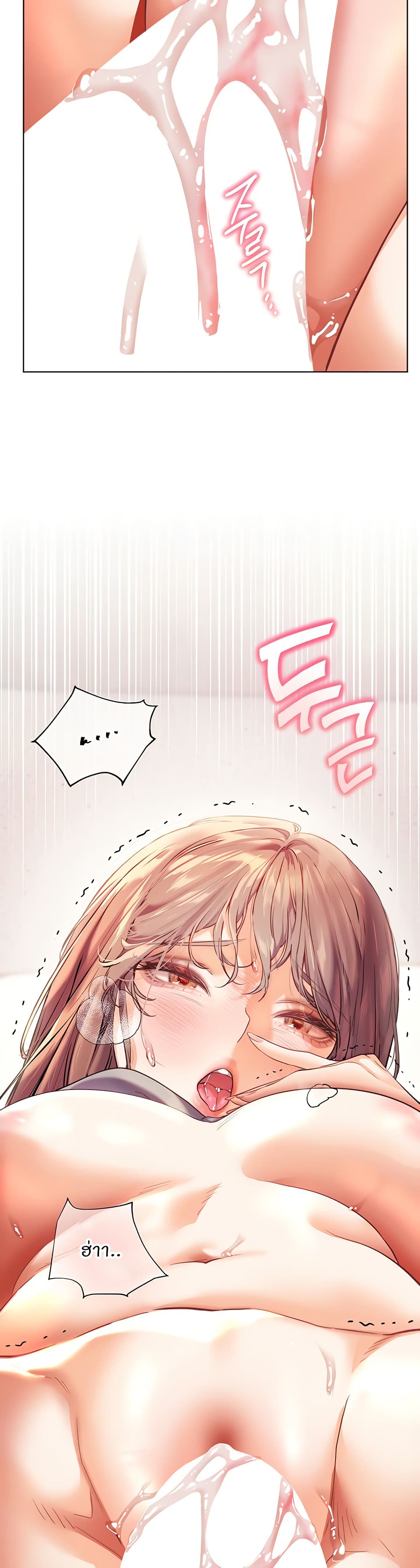 หน้า 49