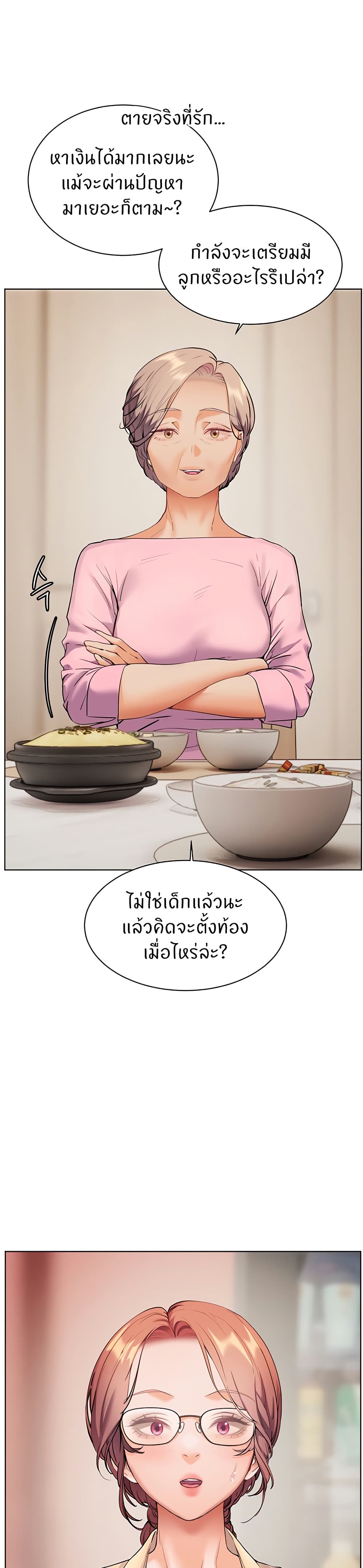 หน้า 49