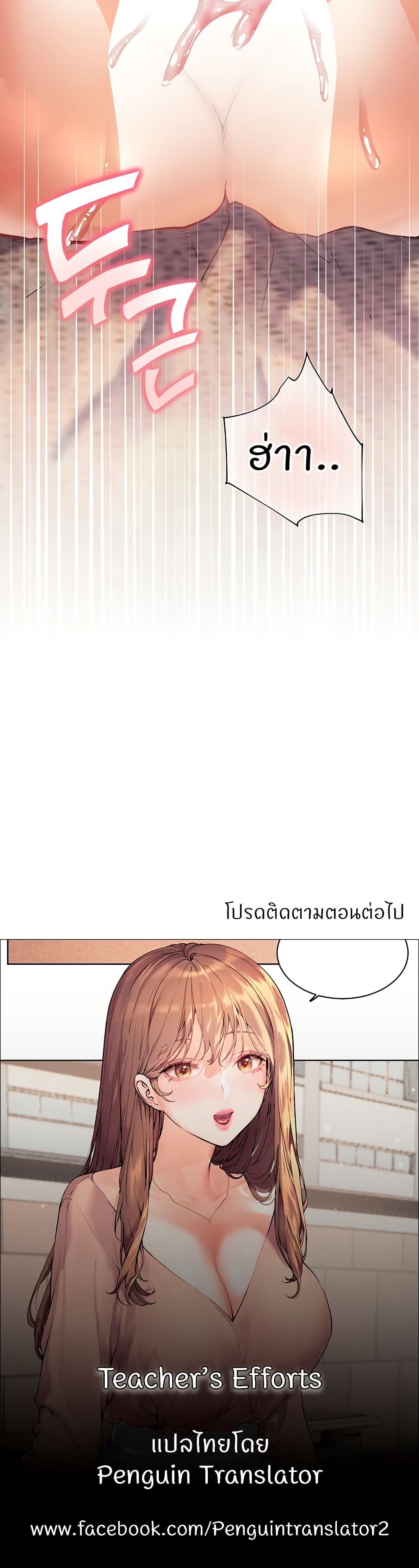 หน้า 50