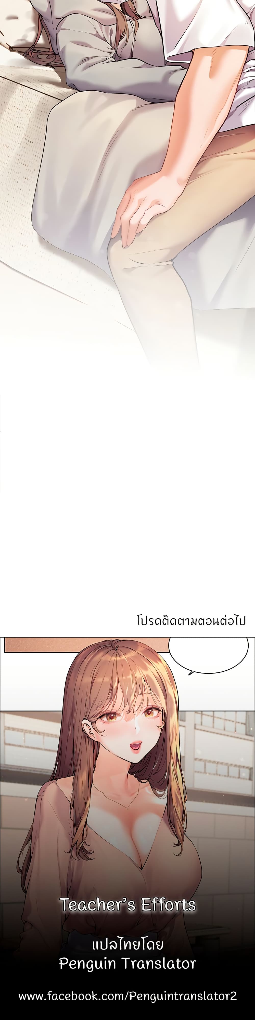 หน้า 50