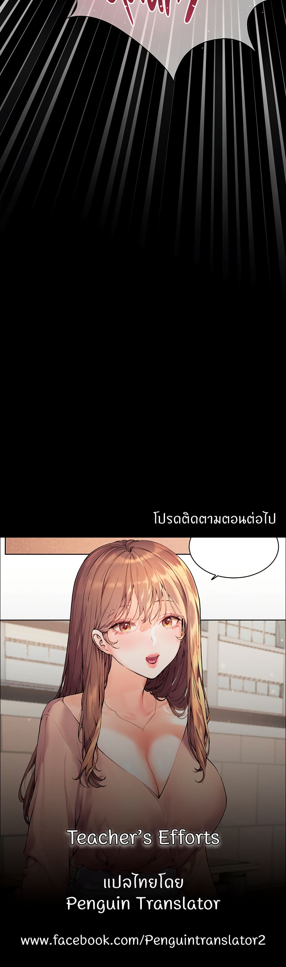 หน้า 60