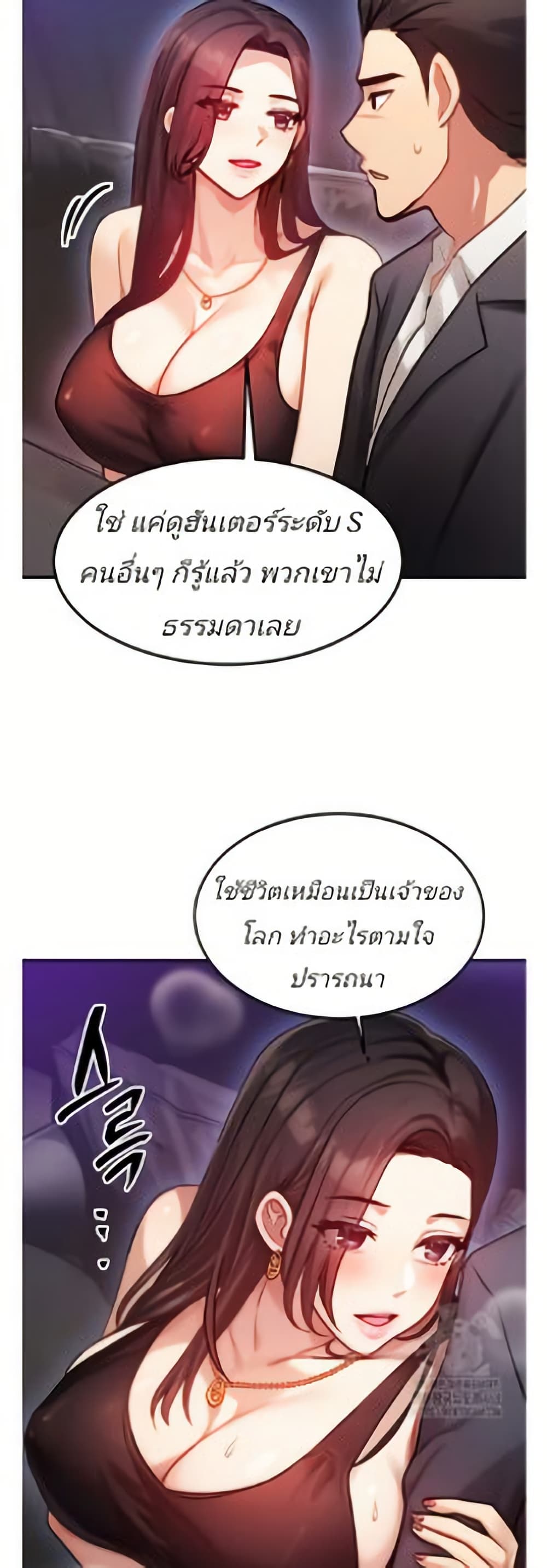 หน้า 39