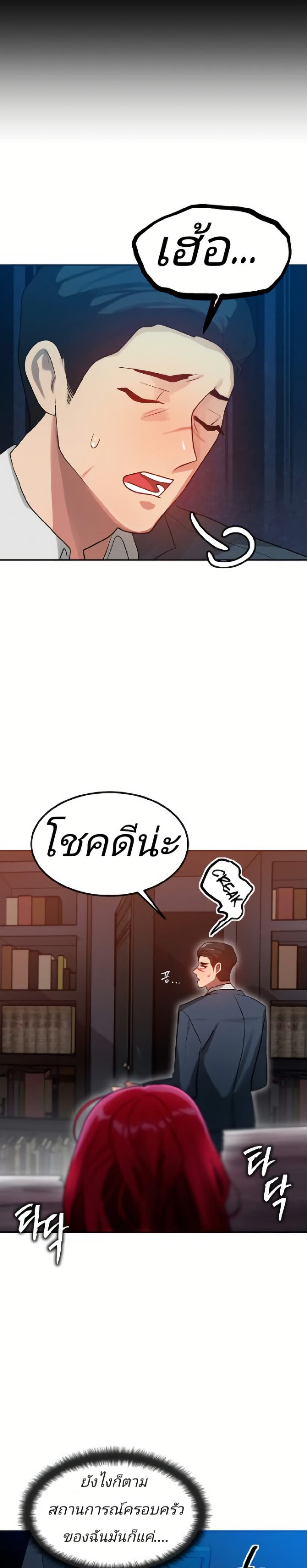 หน้า 41
