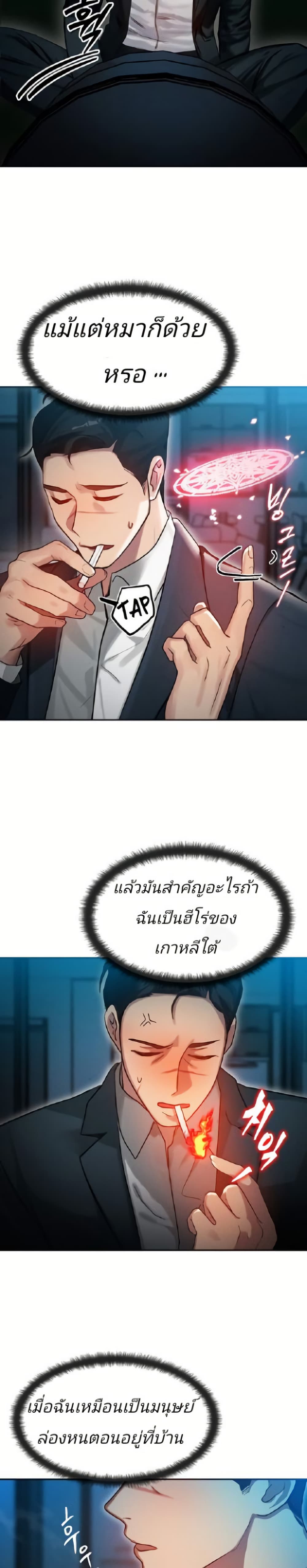 หน้า 47