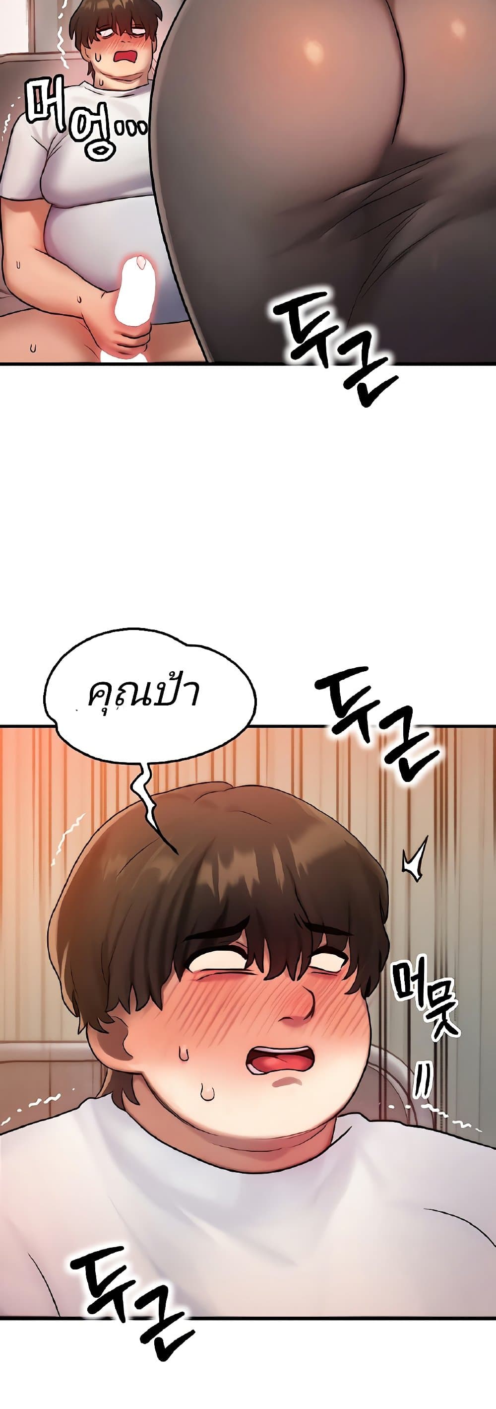 หน้า 47