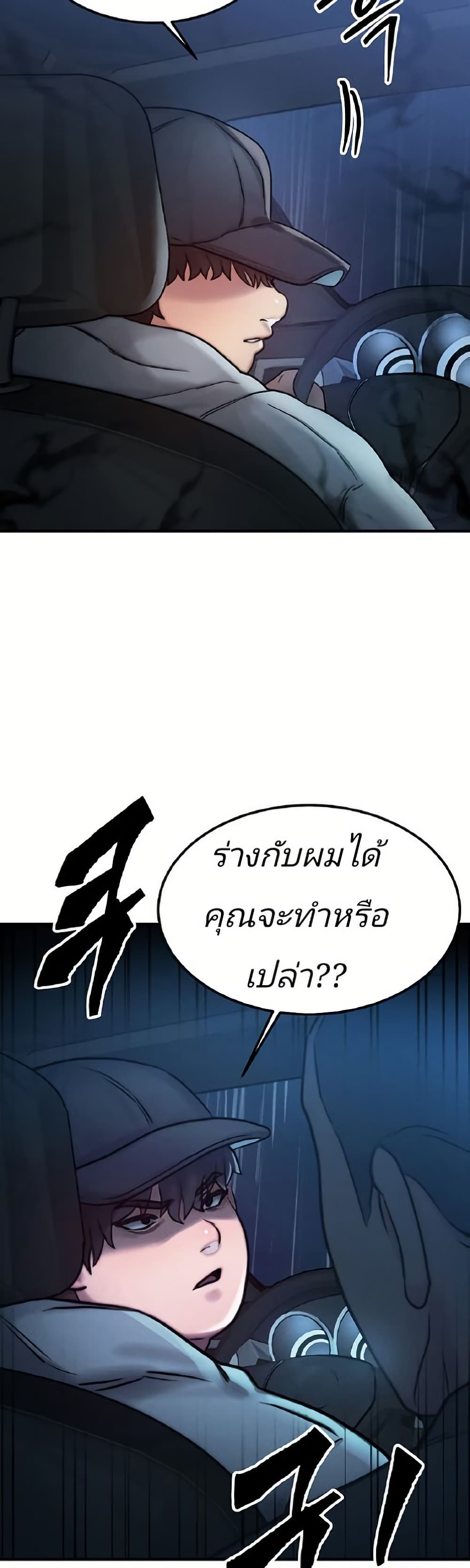 หน้า 48