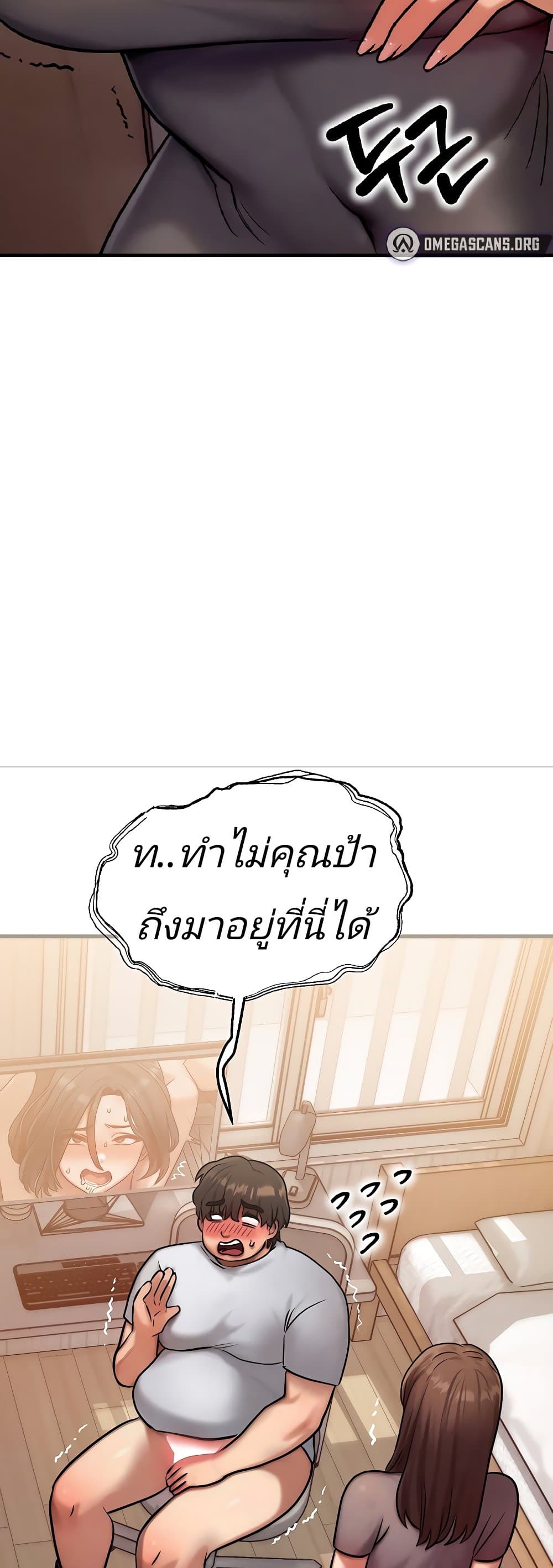 หน้า 49