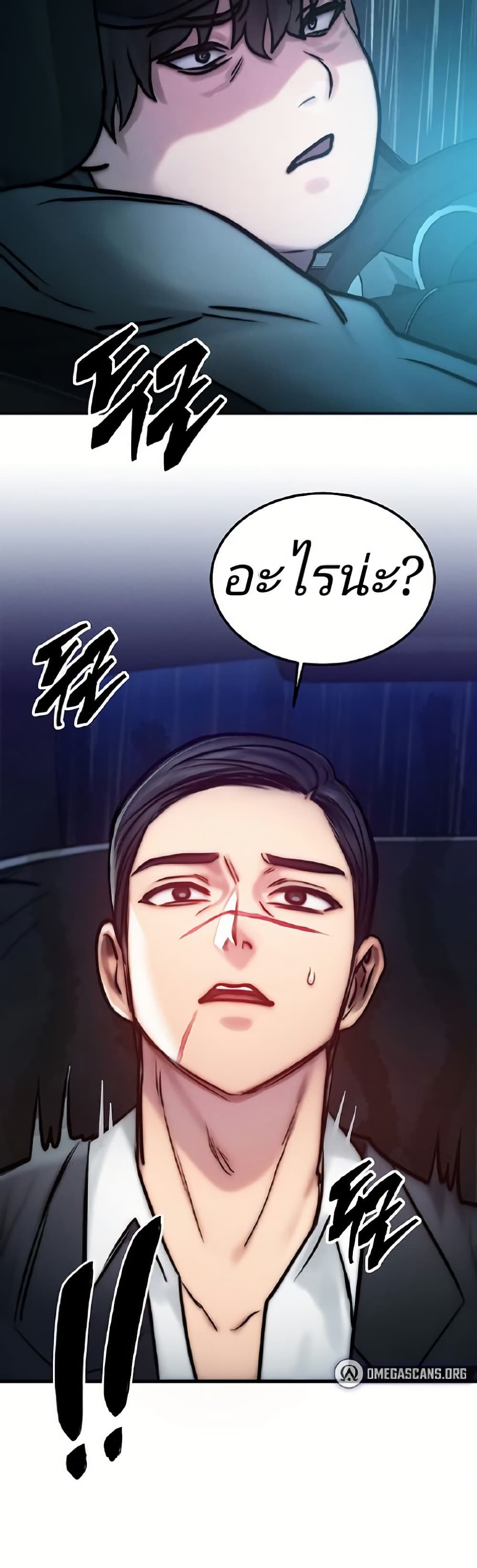 หน้า 50