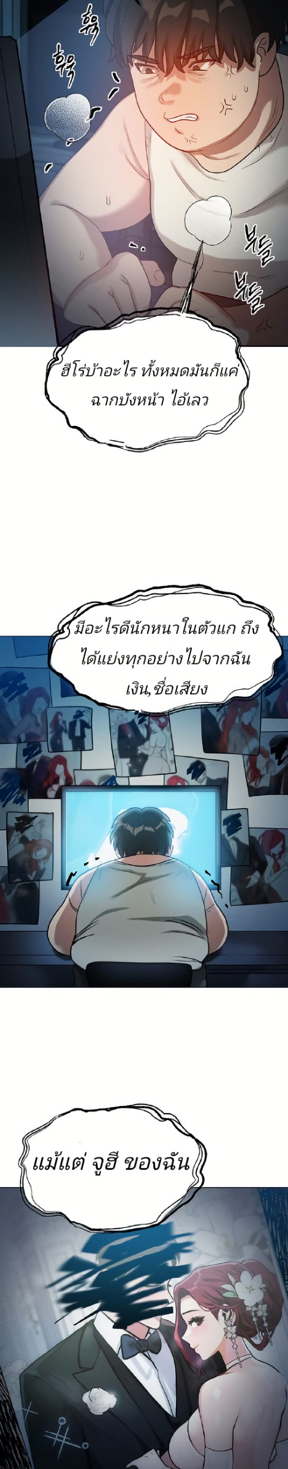 หน้า 54