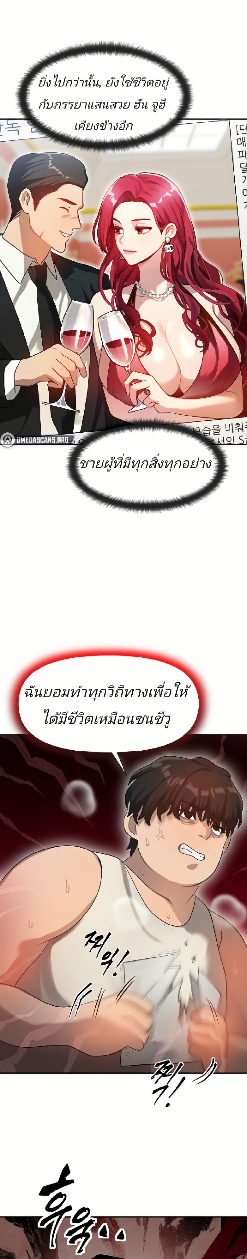 หน้า 56