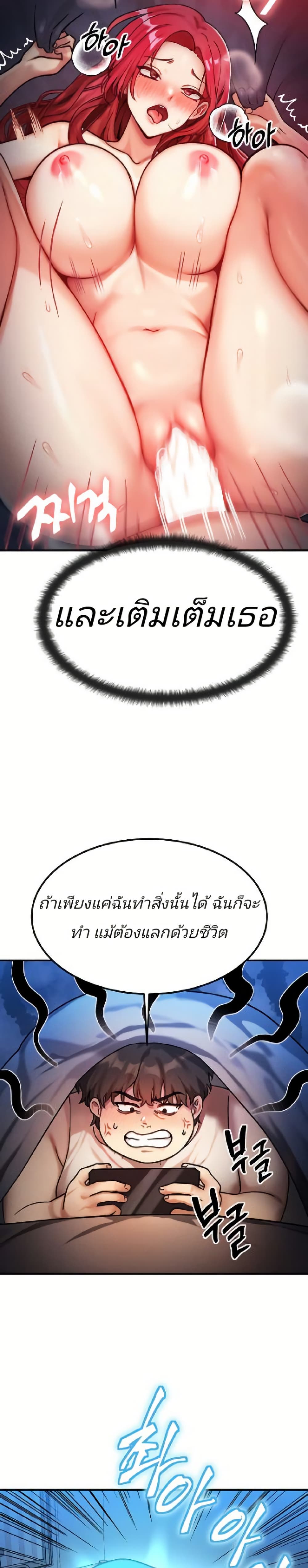 หน้า 59