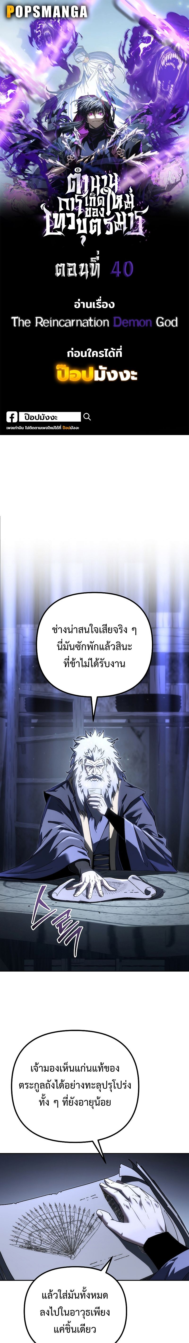 หน้า 1
