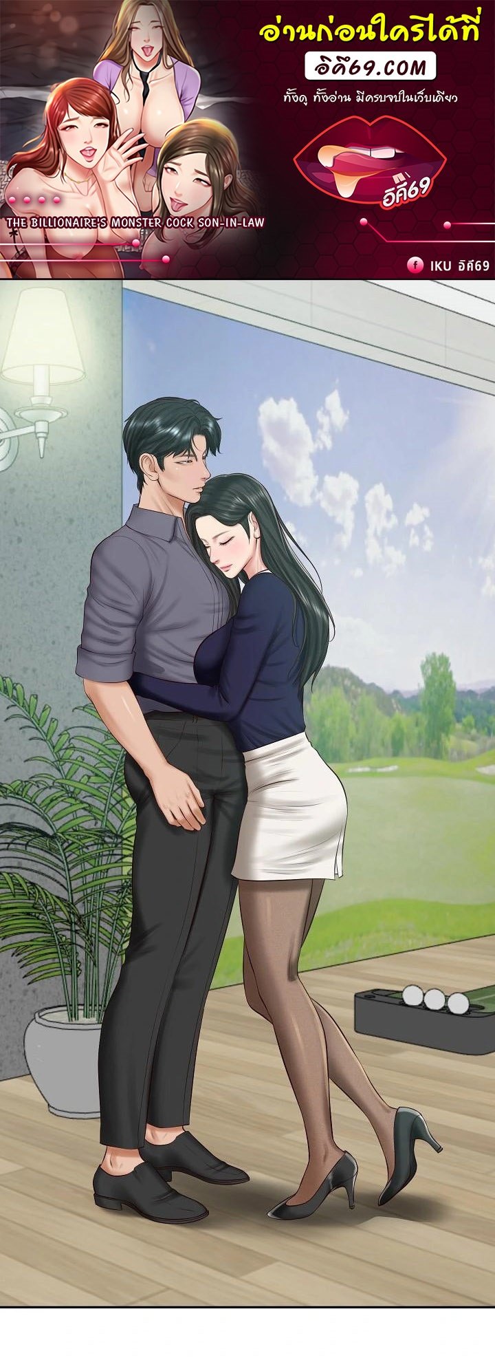 หน้า 1