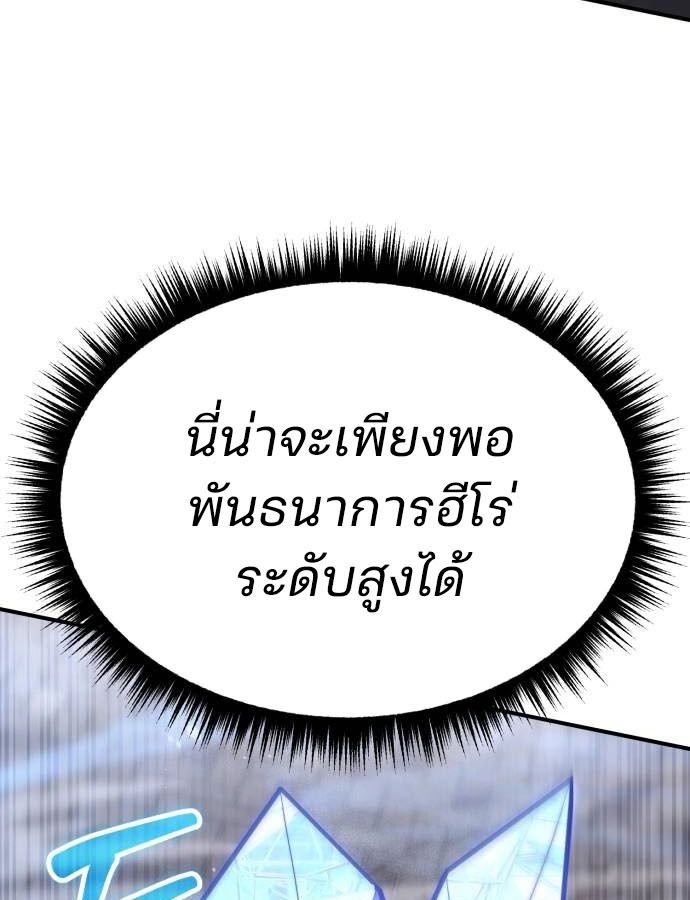 หน้า 114