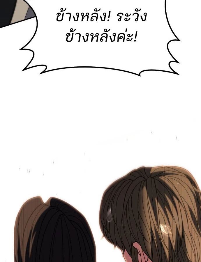 หน้า 121