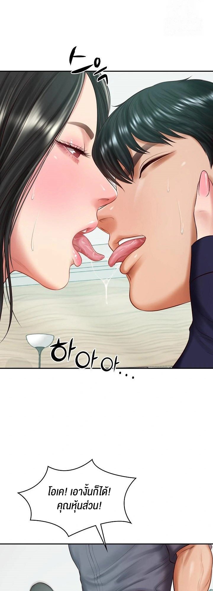 หน้า 29
