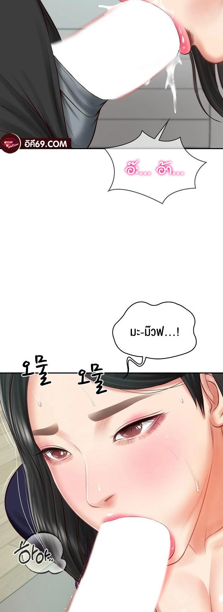 หน้า 38