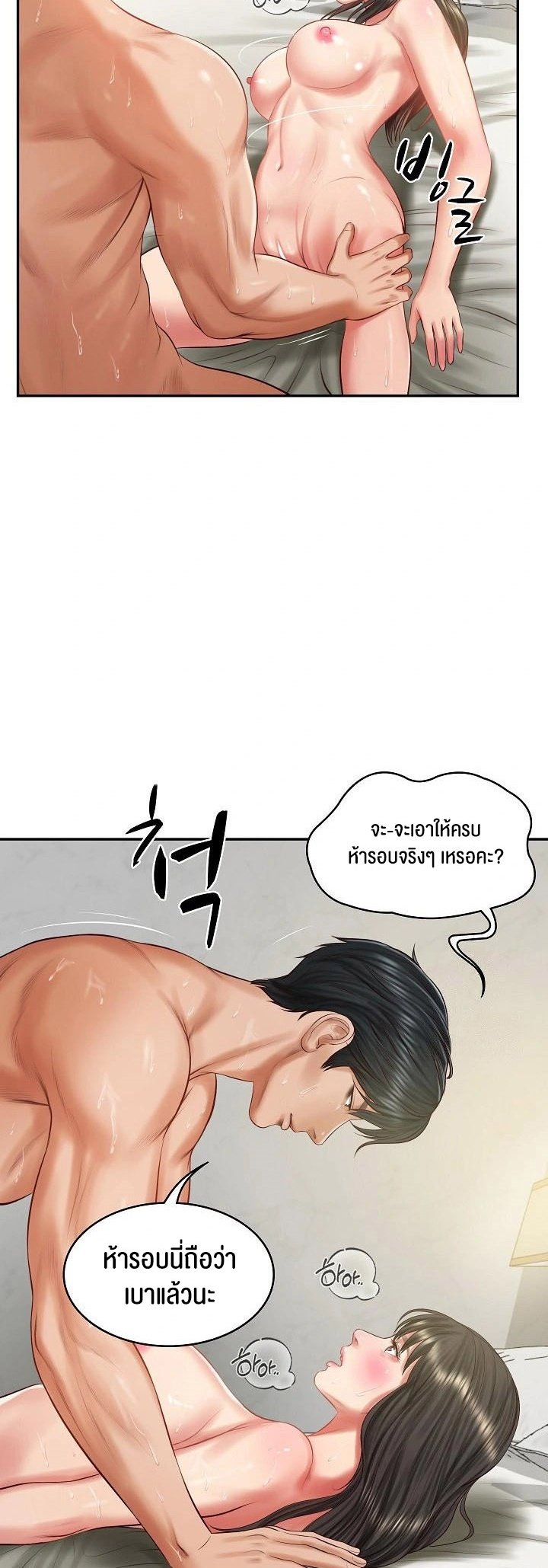 หน้า 38