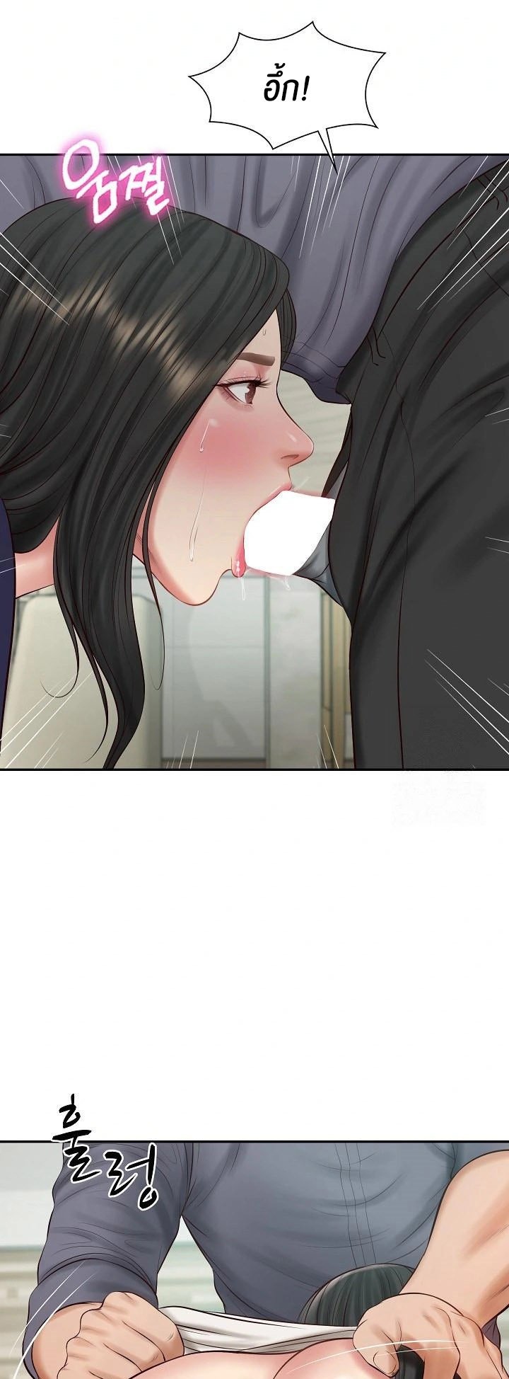 หน้า 43