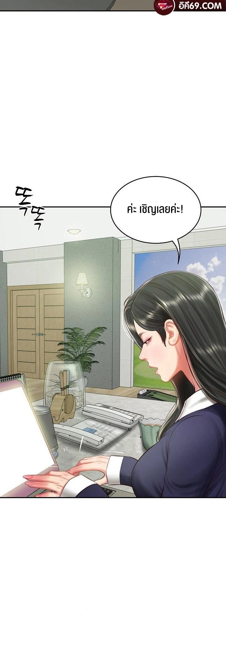 หน้า 43
