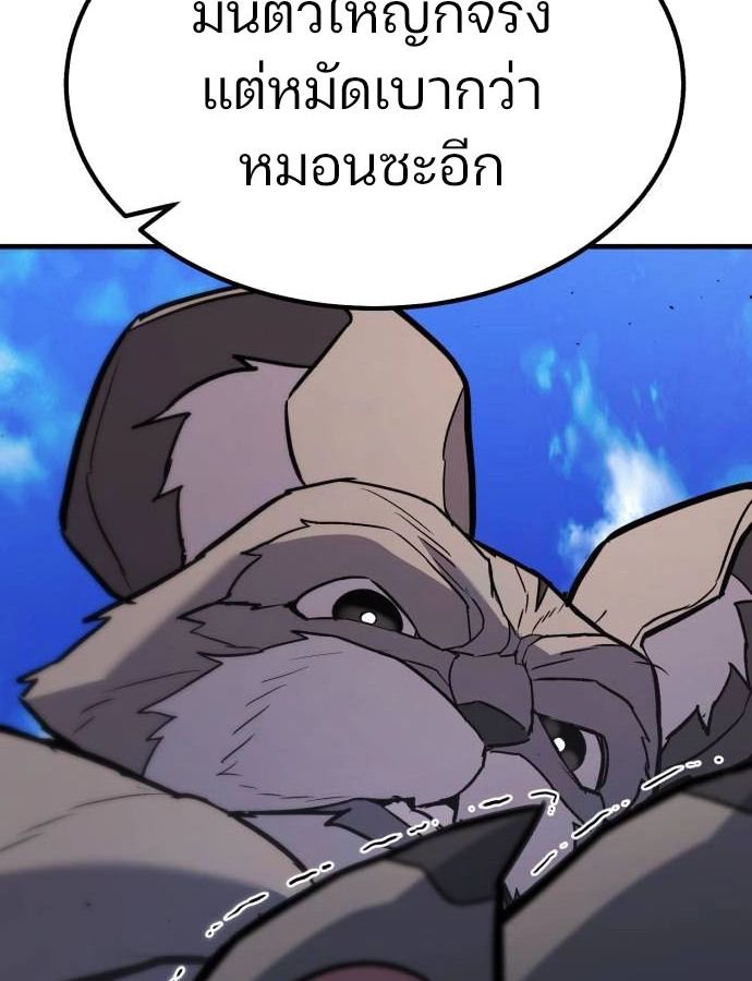 หน้า 94