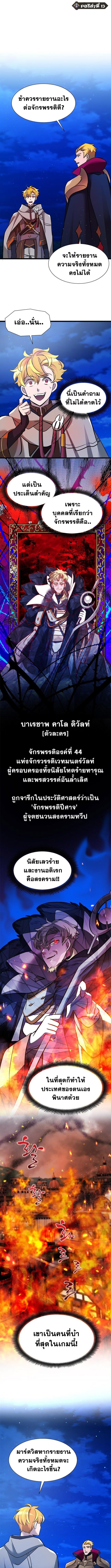หน้า 1