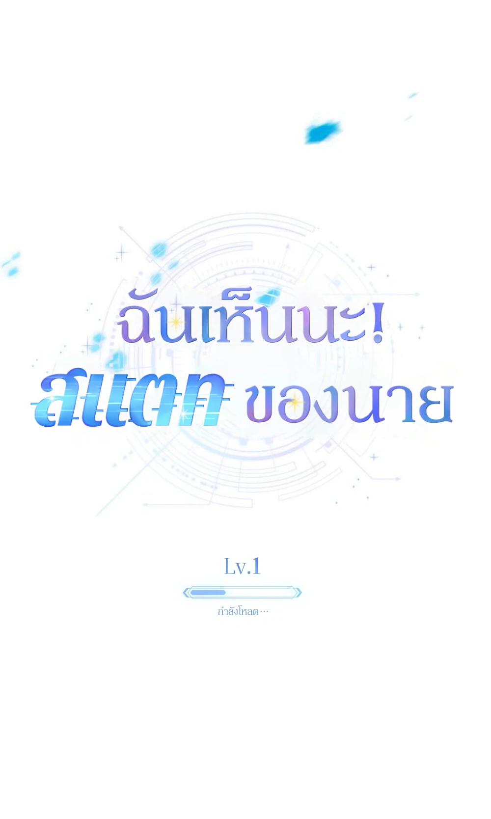 หน้า 49