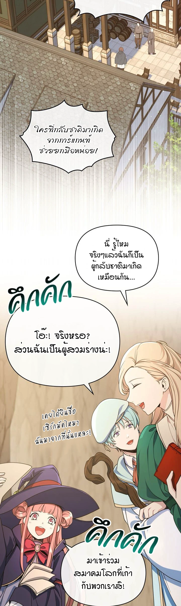 หน้า 61