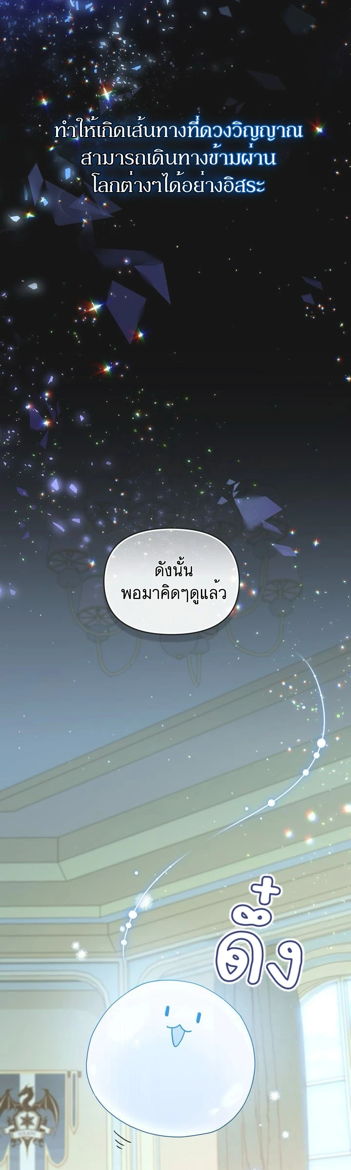 หน้า 66
