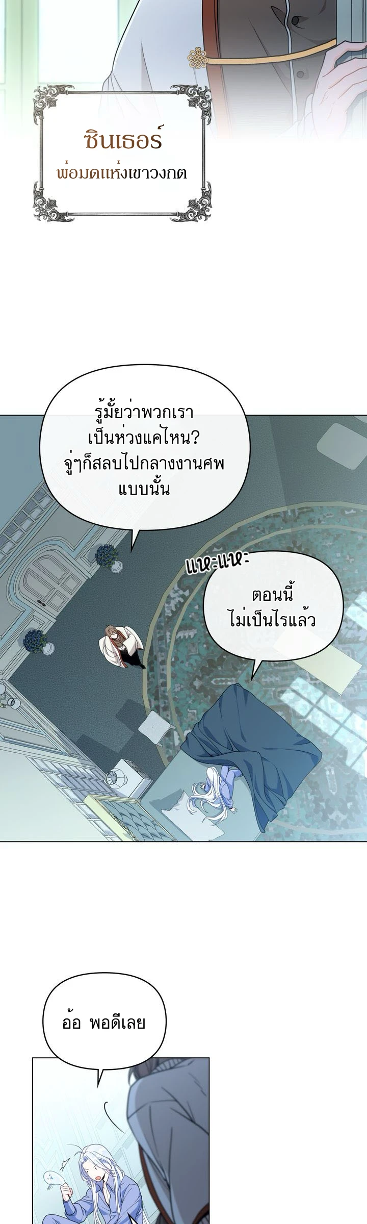 หน้า 70