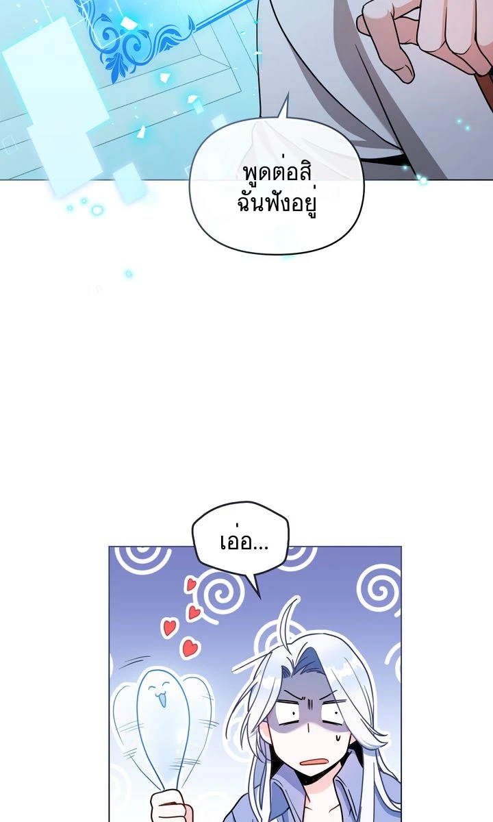 หน้า 73
