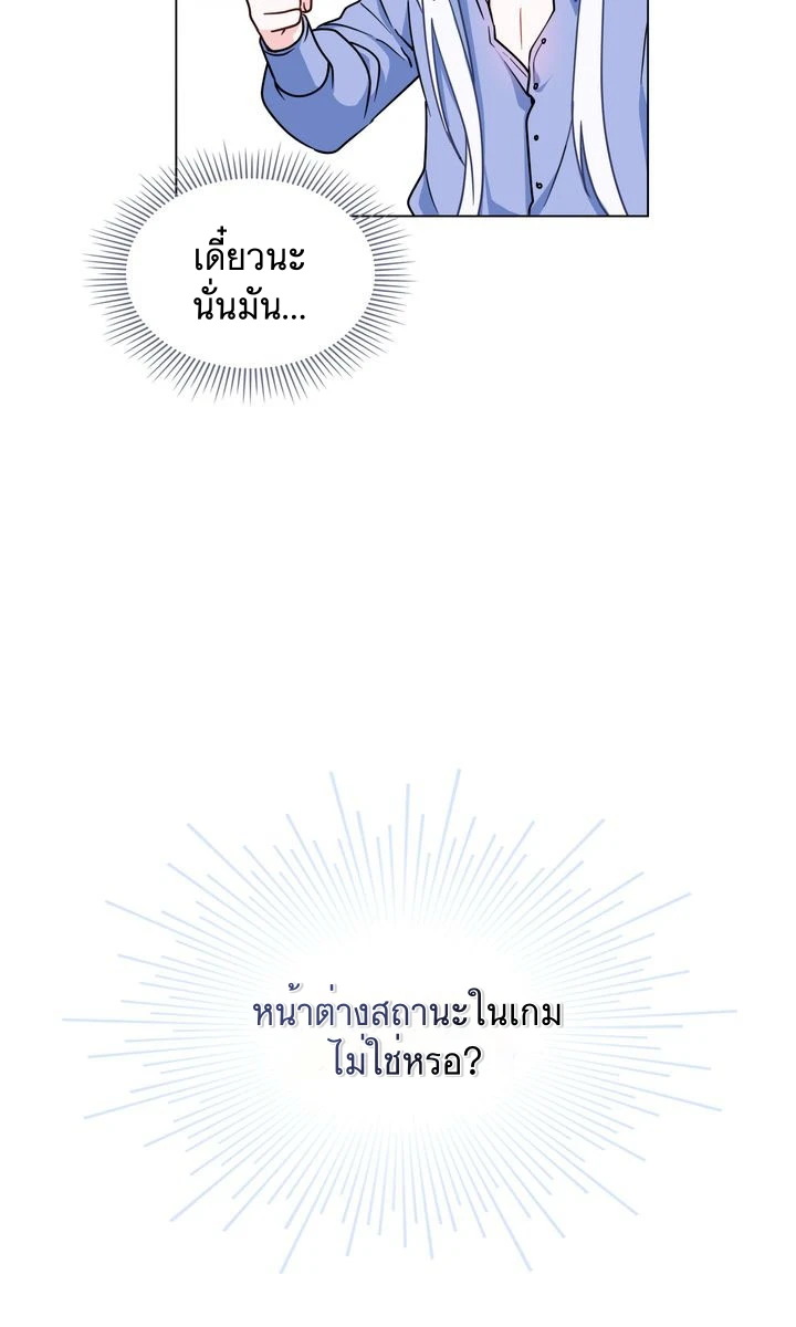 หน้า 74
