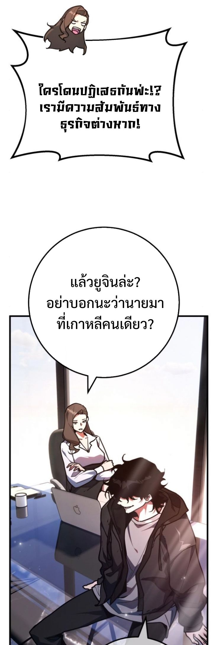 หน้า 33