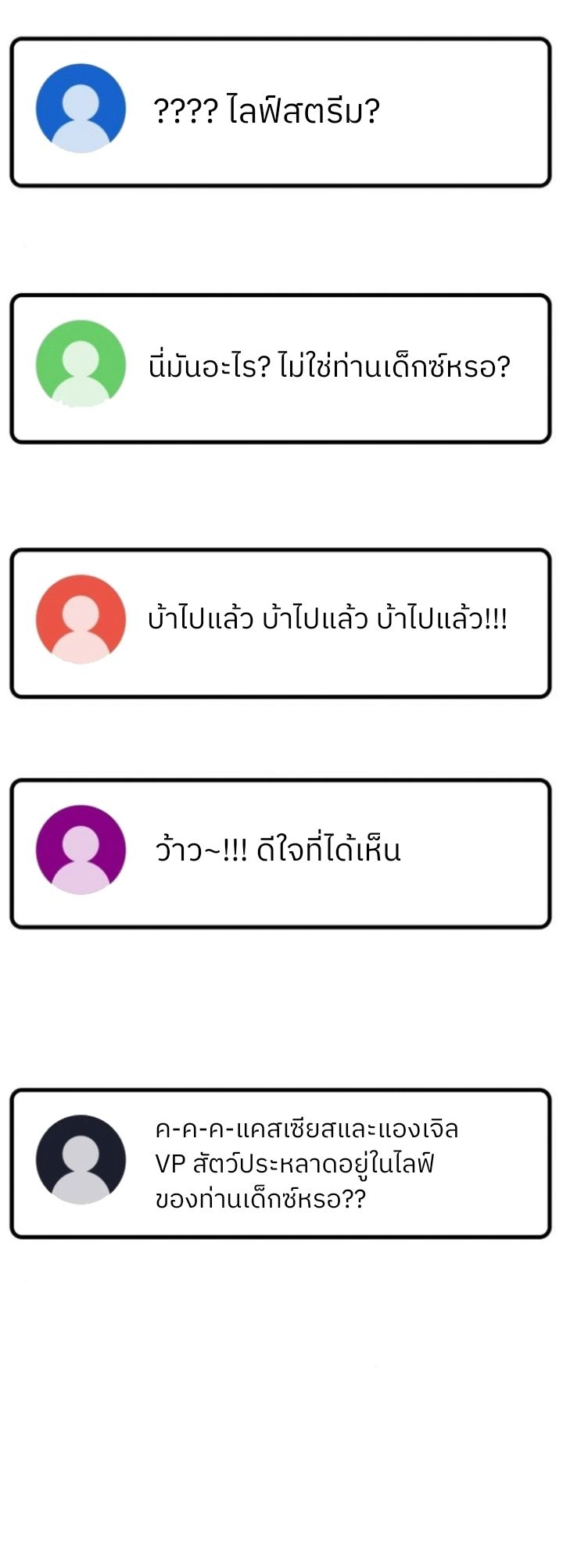 หน้า 51