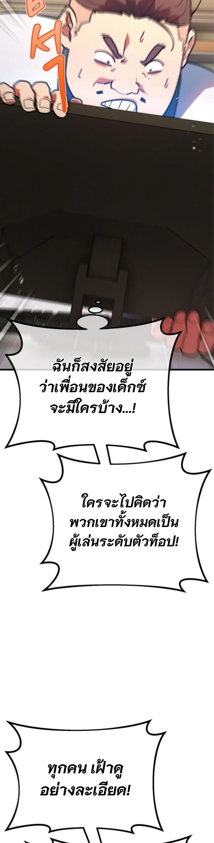 หน้า 53